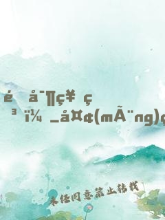 鑒寶神瞳！
